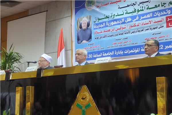صورة موضوعية