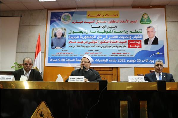 موضوعية