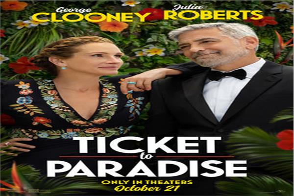 فيلم Ticket To Paradise