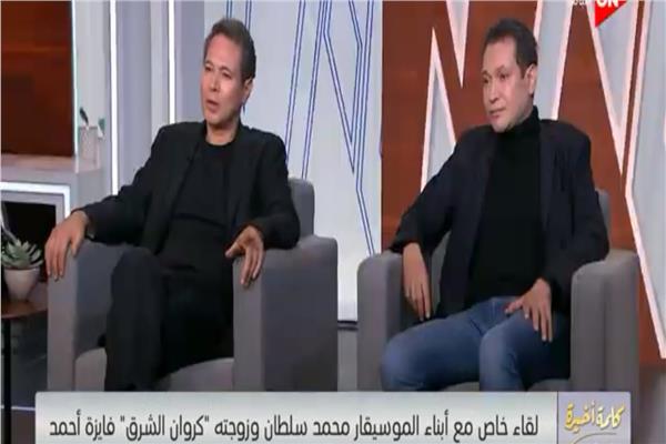  نجلا الموسيقار محمد سلطان
