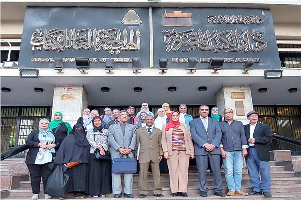 مؤتمر دار الكتب والوثائق