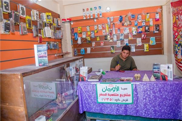 مشروع تنموي للأسر الأولى بالرعاية