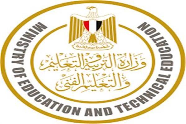 وزارة التربية والتعليم