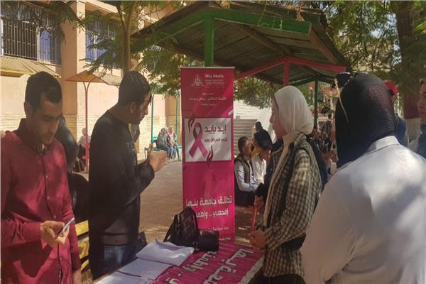 جامعة بنها