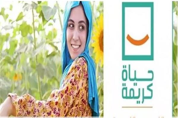 صورة موضوعية