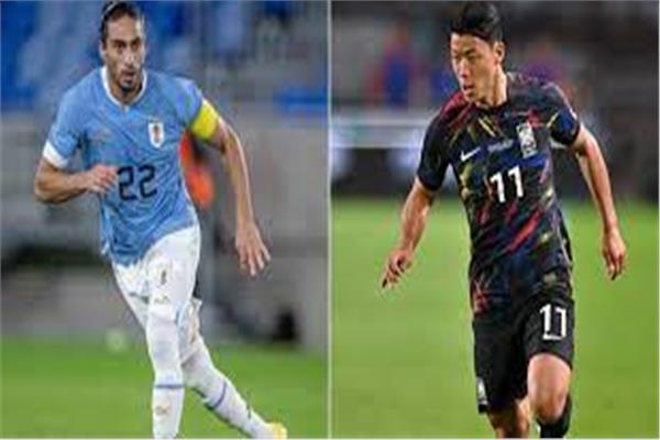  مباراة أوروجواي وكوريا الجنوبية 