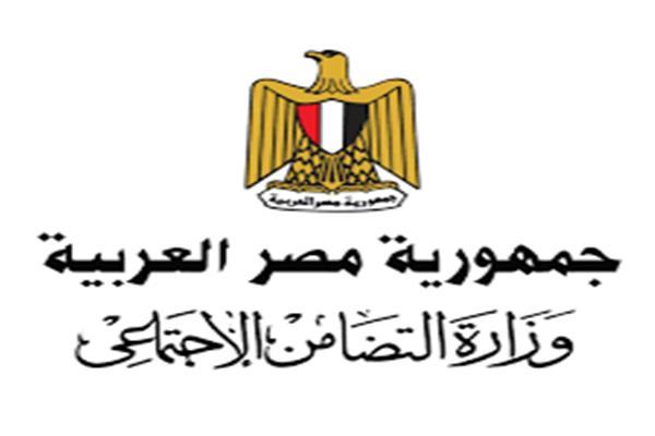  وزارة التضامن الاجتماعي