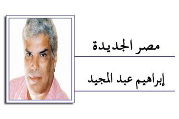 إبراهيم عبد المجيد