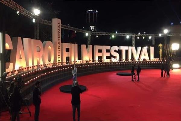 مهرجان القاهرة السينمائي