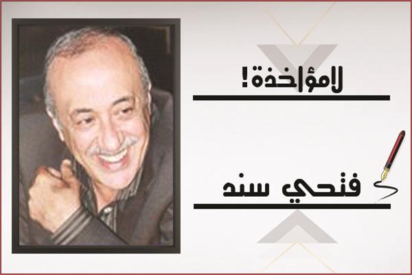 فتحي سند