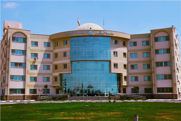 جامعة السويس