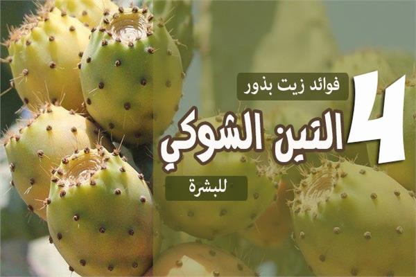صورة موضوعية