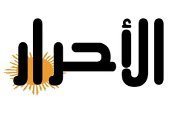 حزب الأحرار الاشتراكيين