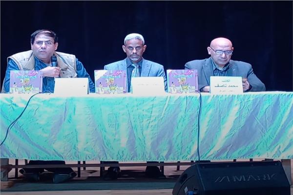 المركز القومي لثقافة الطفل يحتفل بمئوية الملك «توت عنخ آمون»