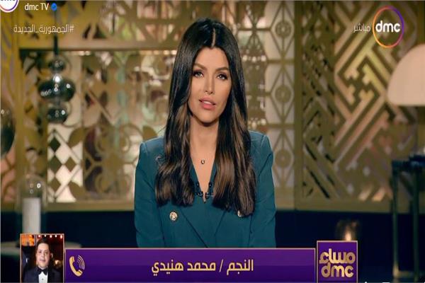 برنامج مساء دي أم سي