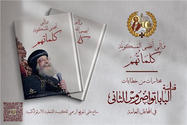 صورة موضوعية
