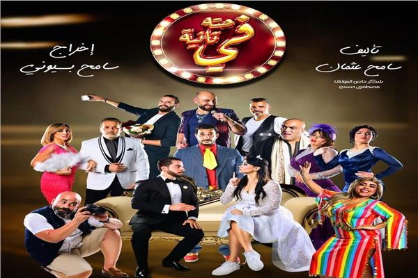 المخرج سامح بسيوني: "في حتة تانية"