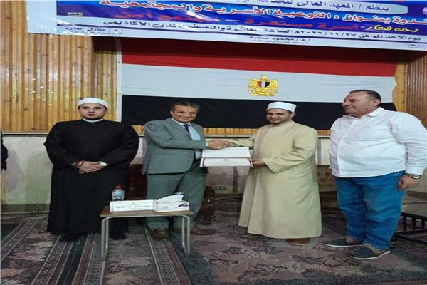 جانب من اللقاء