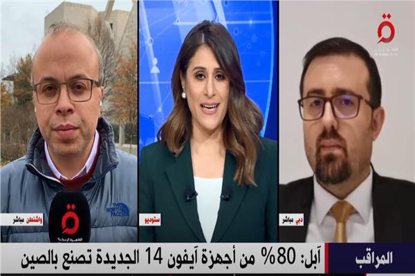 برنامج المراقب