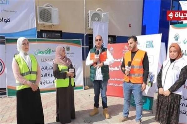 المتطوعين