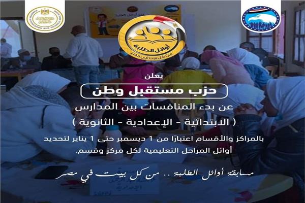 موضوعية