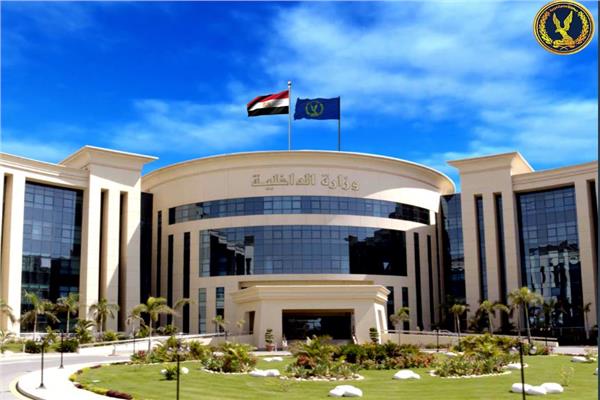 وزارة الداخلية