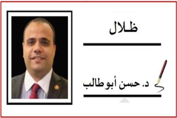 د. حسن أبو طالب