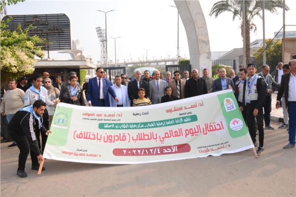 مسيرة حاشدة احتفالا باليوم العالمي لذوى الهمم