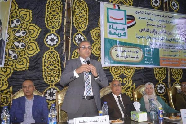 الحوار المجتمعي لحياة كريمة