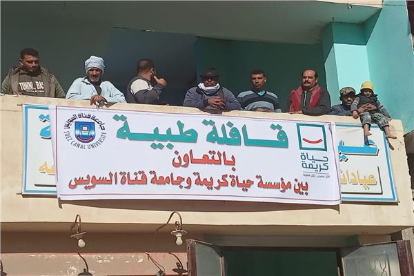 قافلة جامعةالقناة