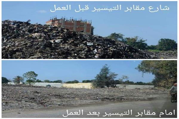 جانب من أعمال التطوير