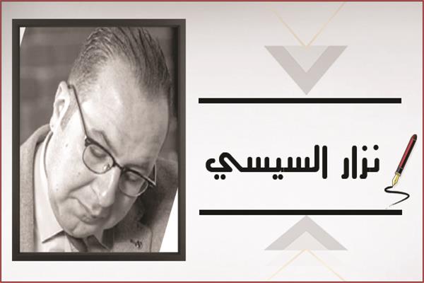 نزار السيسي