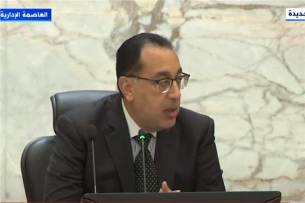د. مصطفى مدبولي