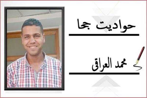محمد العراقى