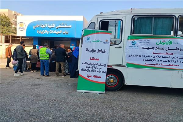 موضوعية