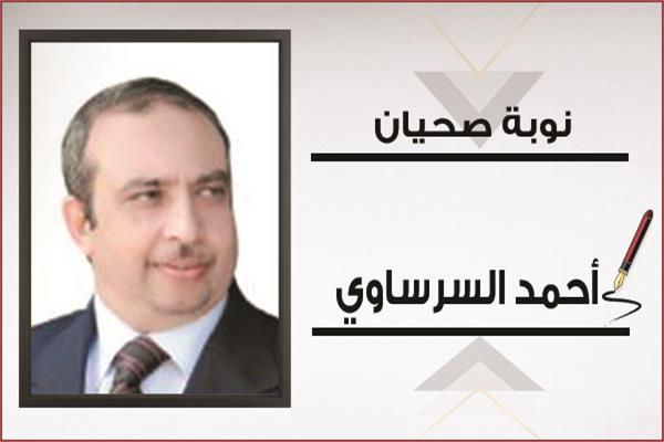 أحمد السرساوي