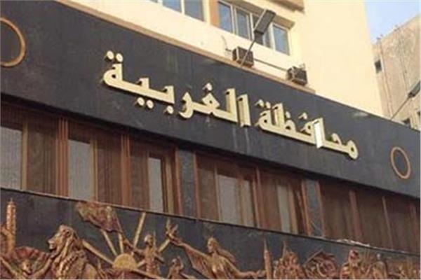 محافظة الغربية