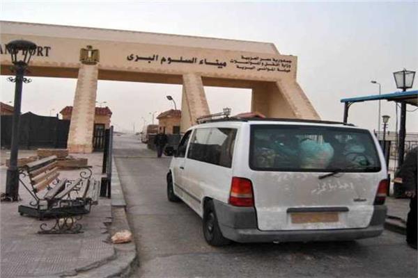 صورة أرشيفية