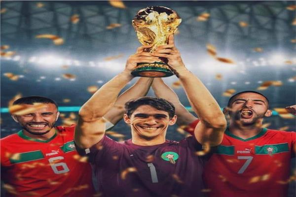 المنتخب المغربي