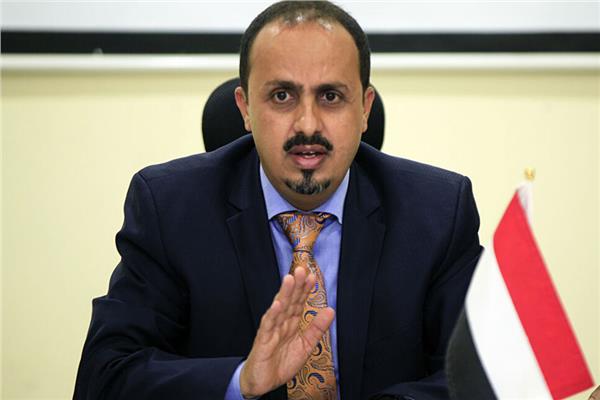  وزير الإعلام والثقافة والسياحة اليمني معمر الإرياني