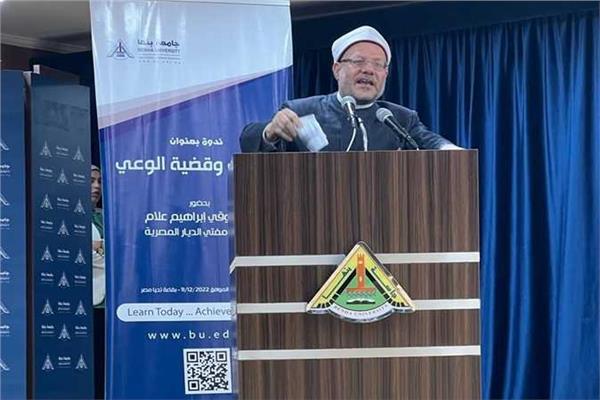  الدكتور شوقي علام مفتي الجمهورية