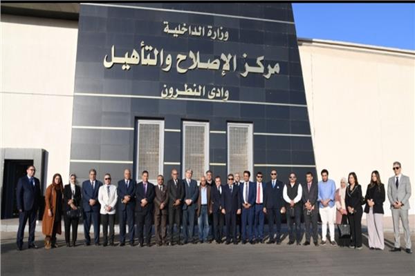مراكز إصلاح وتأهيل وادى النطرون