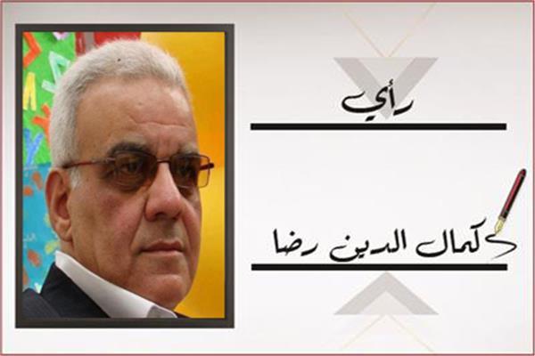 كمال الدين رضا