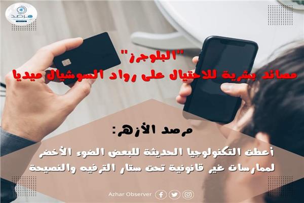 صورة موضوعية