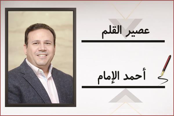 أحمد الإمام