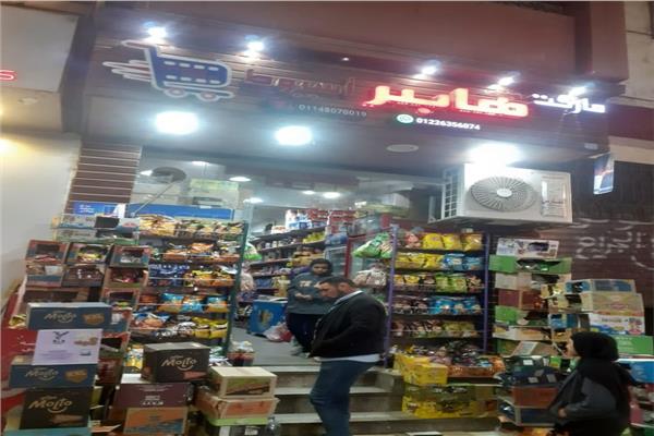 صورة تعبيرية