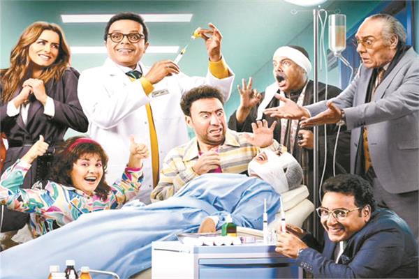 بوستر فيلم نبيل الجميل أخصائى تجميل