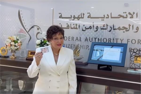 لبلبة