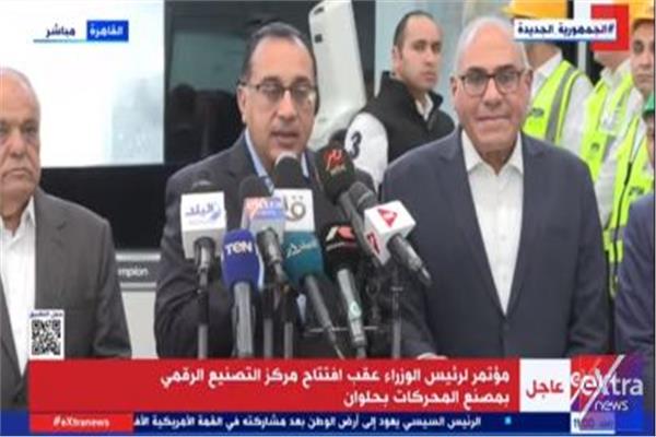 الدكتور مصطفى مدبولي