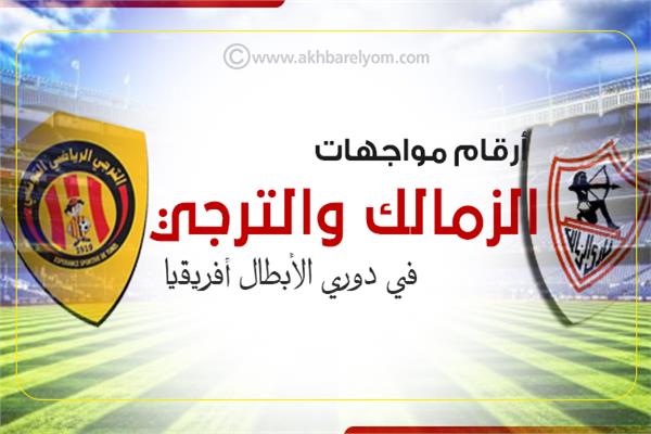 إنفوجراف